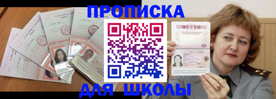 пропишу в квартире в Оренбургской области