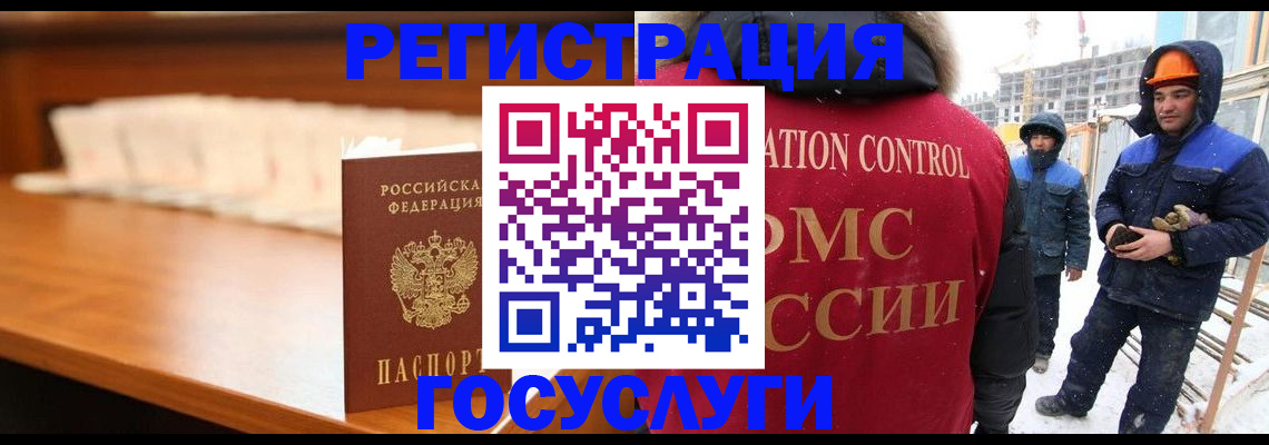 временная регистрация гарантия в Оренбургской области
